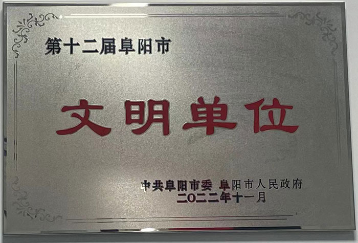 微信图片_20241107164535.jpg