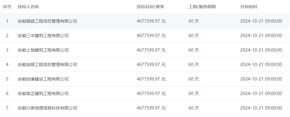 QQ截图20241112161050.jpg